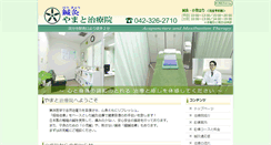 Desktop Screenshot of hari-i.com